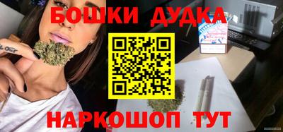 гашик Балаково