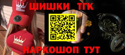 гашик Балаково