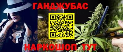 спиды Бузулук
