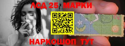 спиды Бузулук