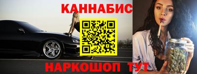 спиды Бузулук