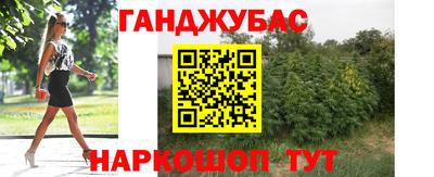 мескалин Бугуруслан