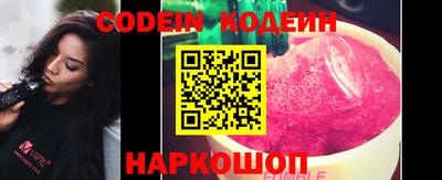 кокс Будённовск