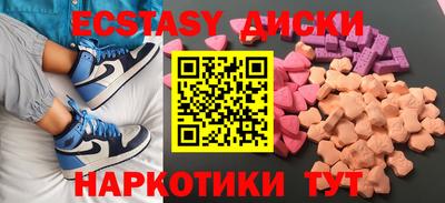 мескалин Бугуруслан