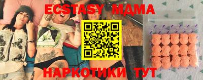 спиды Бузулук
