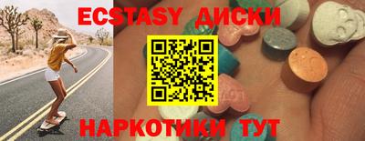 спиды Бузулук