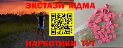 спиды Бузулук