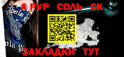 спиды Бузулук