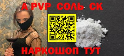 мескалин Бугуруслан