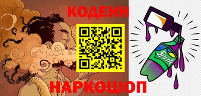 мескалин Бугуруслан