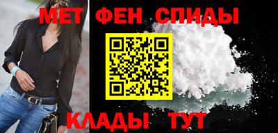 гашик Балаково