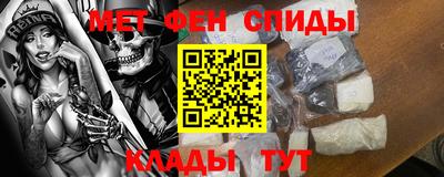 трава Азнакаево