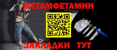 спиды Бузулук