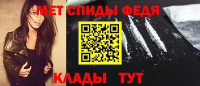 спиды Бузулук