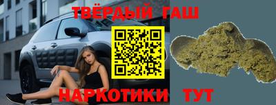 гашик Балаково