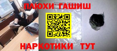 мескалин Бугуруслан