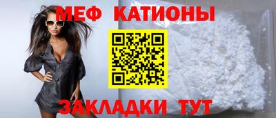 молекула духа Балашиха