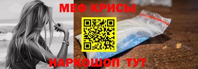 мескалин Бугуруслан