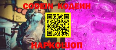 кокс Будённовск