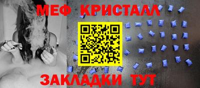 мескалин Бугуруслан