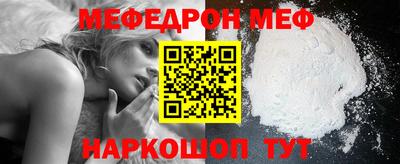 молекула духа Балашиха