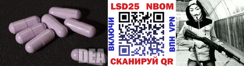 ЛСД экстази ecstasy  Гуково 
