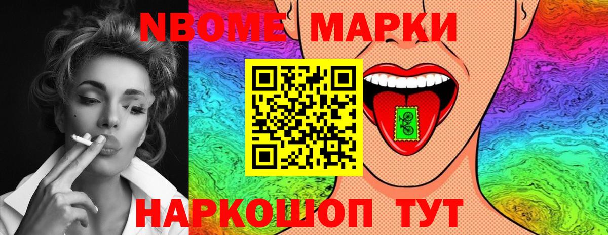ЛСД экстази ecstasy Гуково