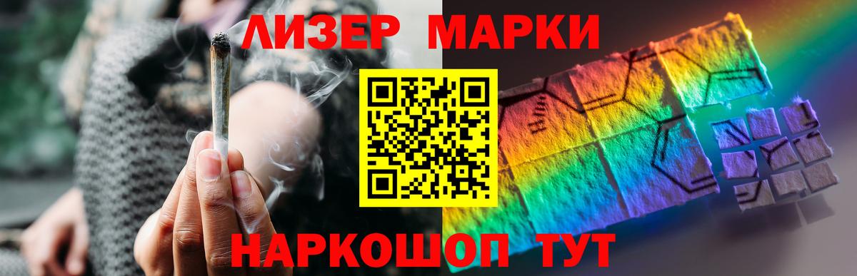 ОМГ ОМГ ССЫЛКА  Лсд 25 экстази ecstasy  Вход с VPN  LSD-25 экстази ecstasy  Гуково 