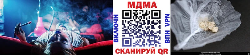 МДМА crystal  omg   darknet телеграм  Гуково 
