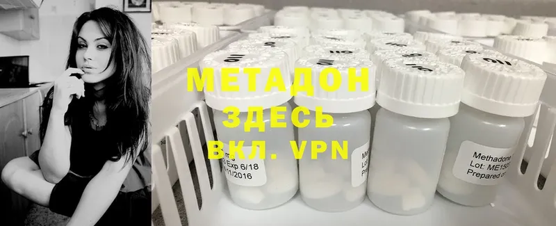 MEGA зеркало  Гуково  Метадон мёд 