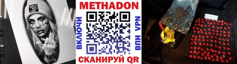 где найти   Гуково  кракен как войти  МЕТАДОН кристалл 