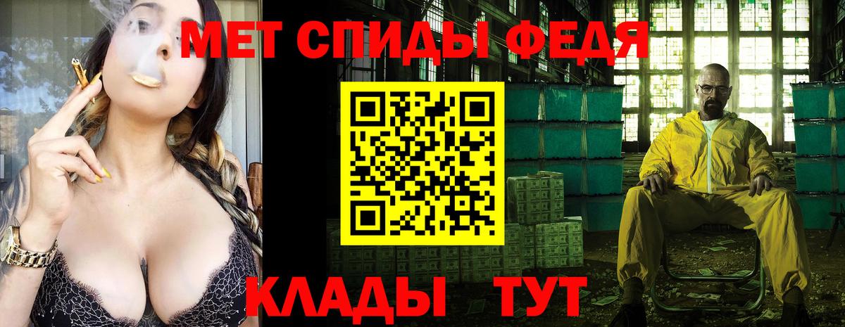 МЕТАМФЕТАМИН  Вход с VPN  Гуково  Метамфетамин мет  Метамфетамин мет 