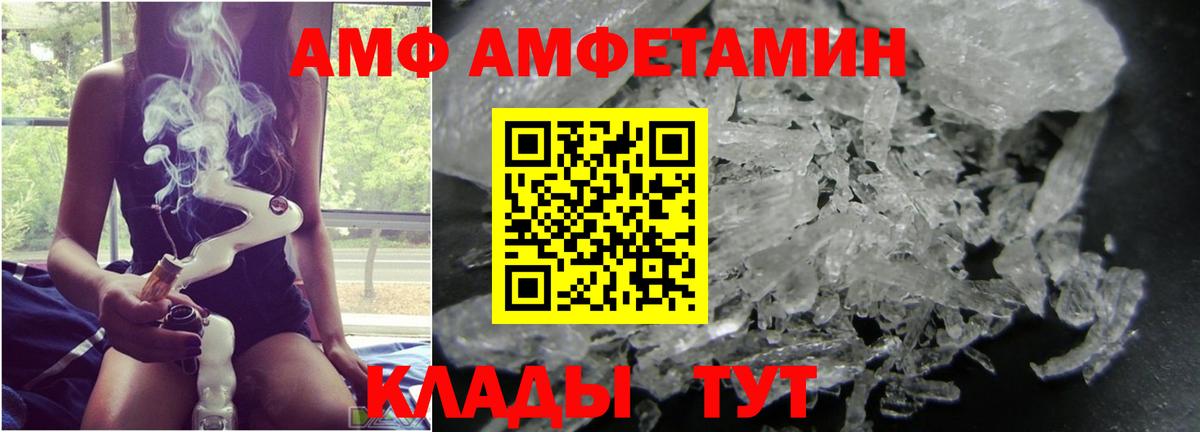 МЕТАМФЕТАМИН Methamphetamine  Гуково  МЕТАМФЕТАМИН Methamphetamine 