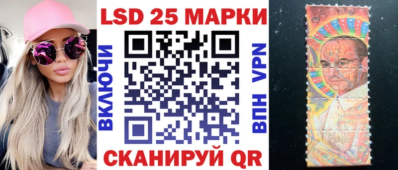 Марки N-bome 1500мкг  хочу   Гуково 