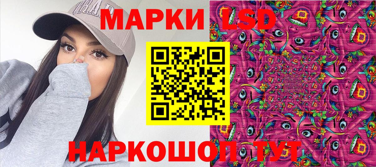 МЕТАМФЕТАМИН  КОКАИН  NBOMe  Гуково  Конопля  ГАШИШ  Мефедрон  