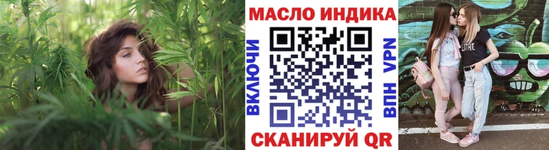 ТГК жижа  Гуково 