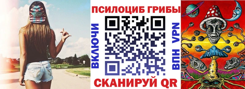 Псилоцибиновые грибы мухоморы  Гуково 